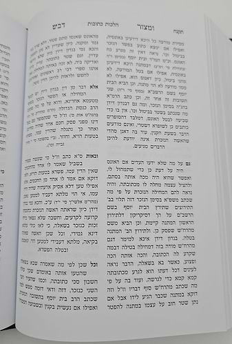 שו