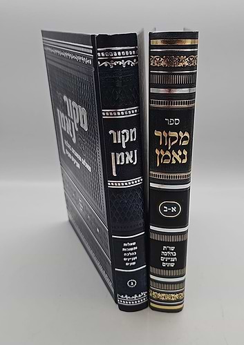 שו