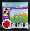 ניגוני חב''ד - ספר פסנתר / ספרי ילדים