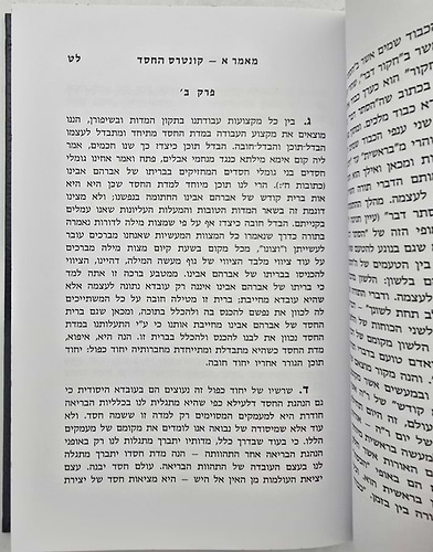 פחד יצחק על המועדים סט ו' כרכים / הרב יצחק הוטנר זצ