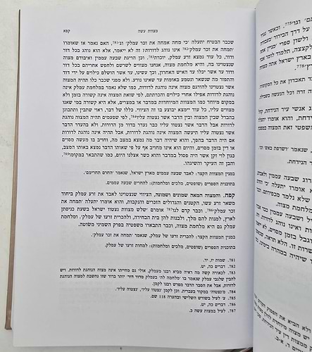 ספר המצוות לרמב