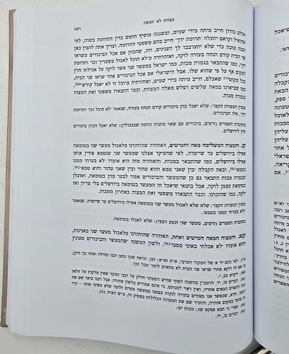 ספר המצוות לרמב