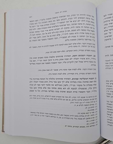 ספר המצוות לרמב