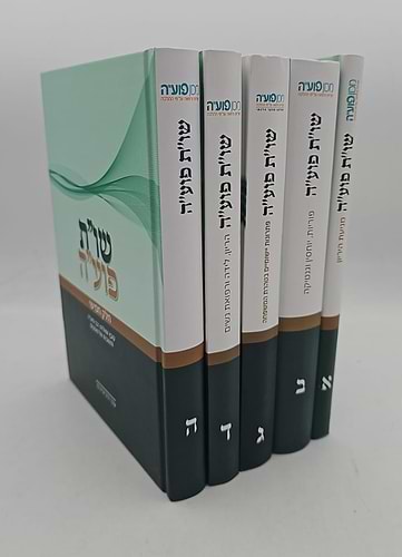 שו