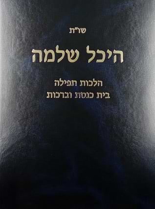 ש