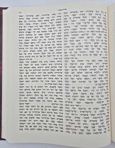 תיקון קוראים חב
