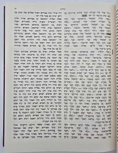 תיקון קוראים חב