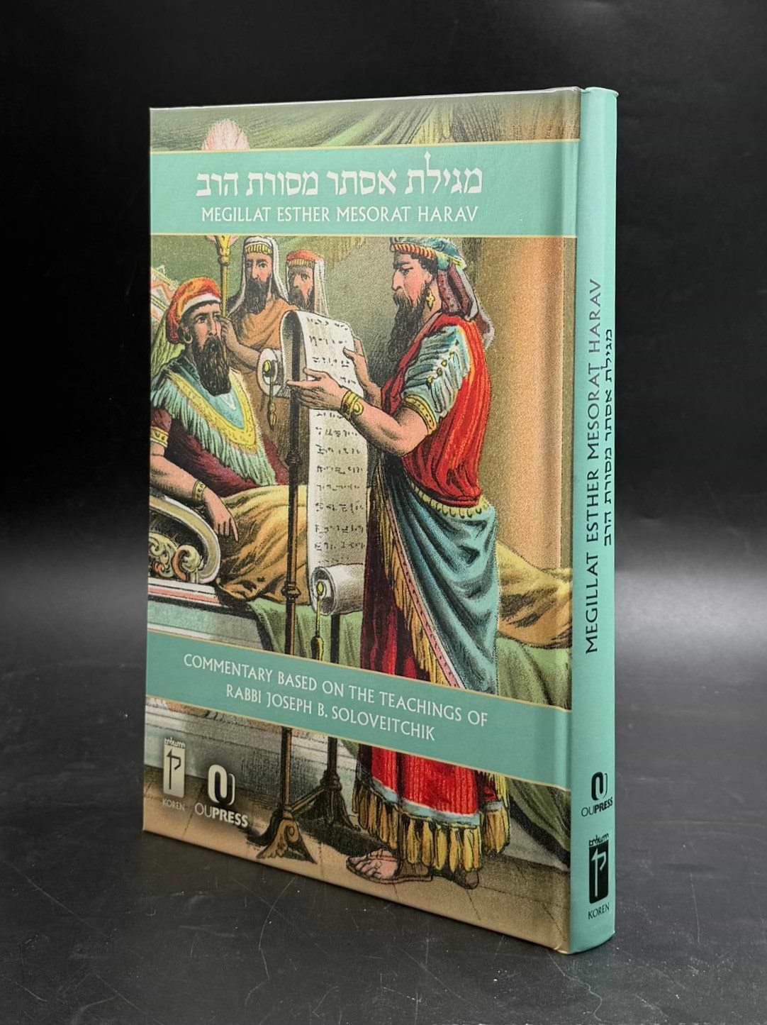 מגילת אסתר - מסורת הרב אנגלית / Megillat Esther Mesorat HaRav - Koren
