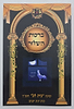 ברכות השחר - כוונות הרש"ש / ישיבת המקובלים בית אל