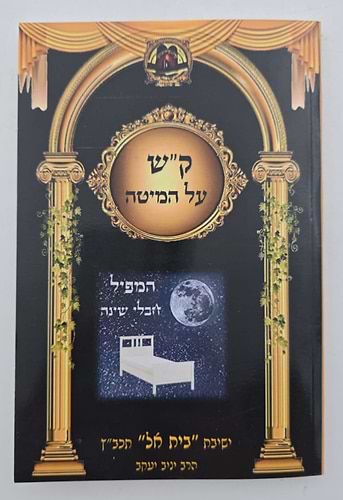 ק