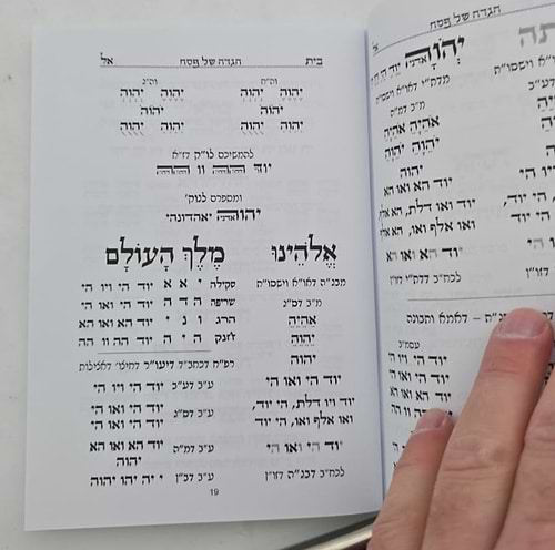 הגדה של פסח - כוונות הרש