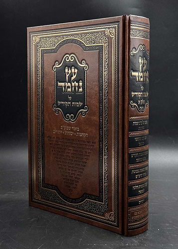 עץ נחמד קבלה