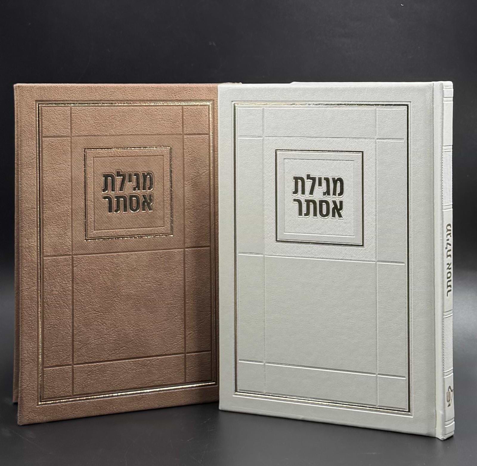 מגילת אסתר - דמוי עור PU בשלל צבעים / פורמט גדול