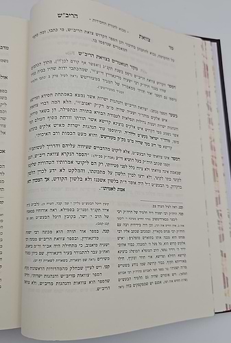 צוואת הריב