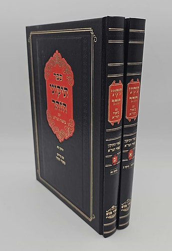 תיקוני הזוהר עם ביאור הגר