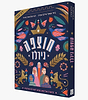 חוצפה גירלז  / ג'ולי אסתר סילברשטיין • תמי שלוסברג פרוור