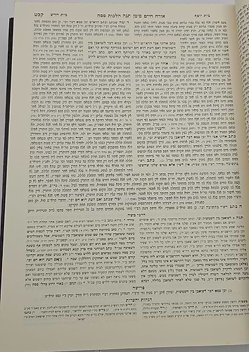 טור ושולחן ערוך - פסח סט ב' כרכים / הדרת קודש