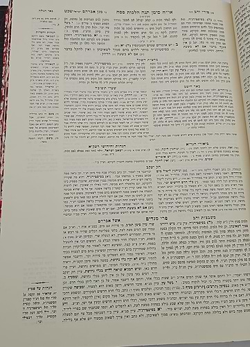 טור ושולחן ערוך - פסח סט ב' כרכים / הדרת קודש