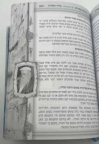צדיקים נסתרים בדור האחרון חלק א' / סיפורי צדיקים