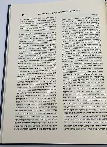שער מאמרי רשב