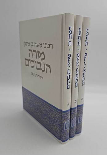 רמב