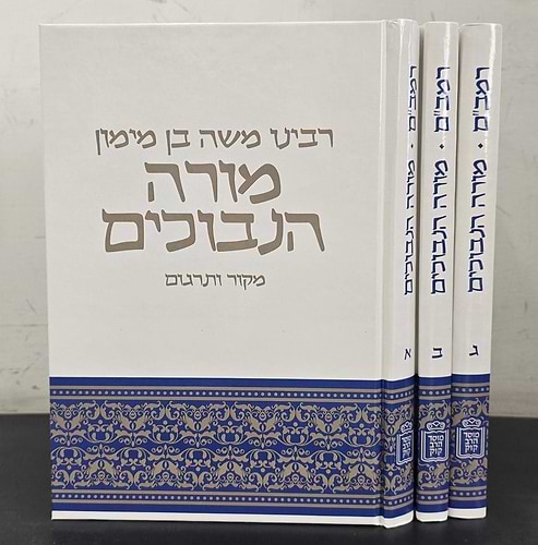 רמב