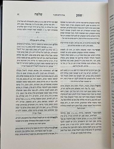 שו