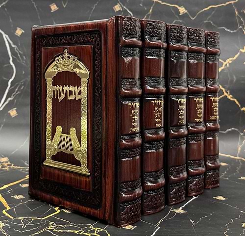 סט מחזורים כוונת הלב ה