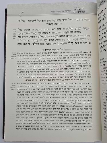 כרם שלמה - פסח / משיעורי הגאון הינוקא רבי שלמה בארי שליט