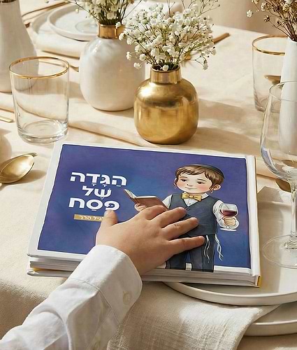הגדה של פסח - סיפור ההגדה לגיל הרך / חגי ישראל לילדים