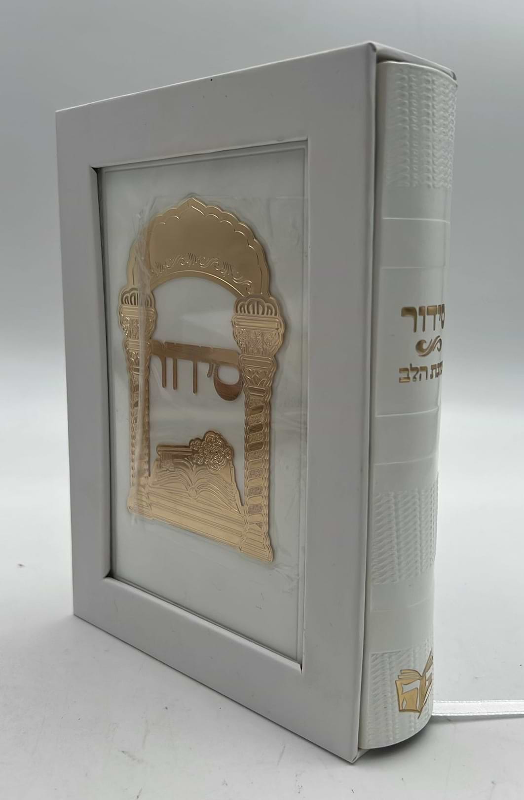 סידור כוונת הלב - PU דמוי עור עם פלקטה ע"מ / פורמט בינוני