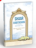 SHAAR-HABITACHON - שער הבטחון באנגלית / הרב יגאל כהן שליט"א