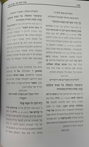 אור לחיים - על פרקי אבות / מתורת בעל אור החיים הקדוש זיע