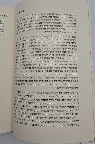 שבחי האר