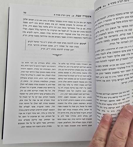 אשמרה שבת - הלכות שבת א' / הרב יצחק זילברשטיין שליט