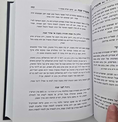 אשמרה שבת - הלכות שבת א' / הרב יצחק זילברשטיין שליט