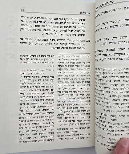 כתיבה תמה כהלכתה / הלכות סת