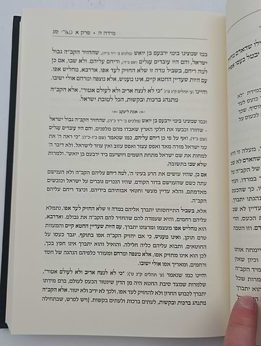 תומר דבורה להרמ