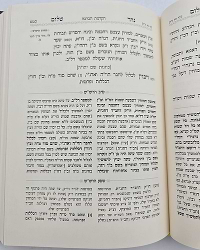 כתבי האריז