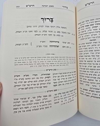 כתבי האריז