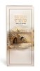 ואמרתם כה לחי - פזמונים לל"ג בעומר / שמחונים