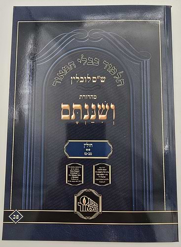 ש