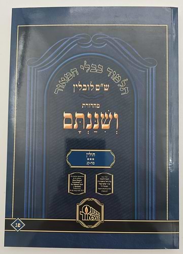 ש