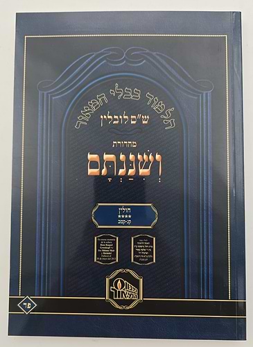 ש