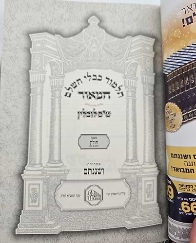 ש