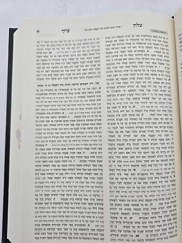 שולחן ערוך המנוקד בכרך אחד - מחולק לימות השנה דף ליום וחלוקה חודשית