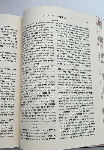 חמשה חומשי תורה עם פירוש צמח דוד ז' כרכים / הרב הגדול ר' יוסף דוד משאלוניקי זצוק