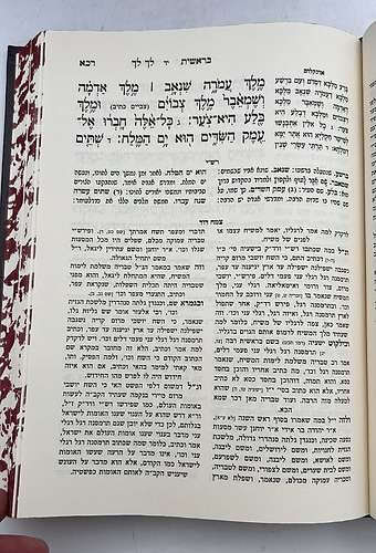 חמשה חומשי תורה עם פירוש צמח דוד ז' כרכים / הרב הגדול ר' יוסף דוד משאלוניקי זצוק