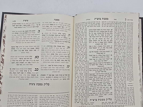 מסכתות קטנות הוד יוסף עם פירוש הגר