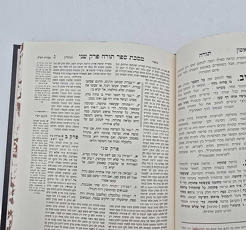 מסכתות קטנות הוד יוסף עם פירוש הגר